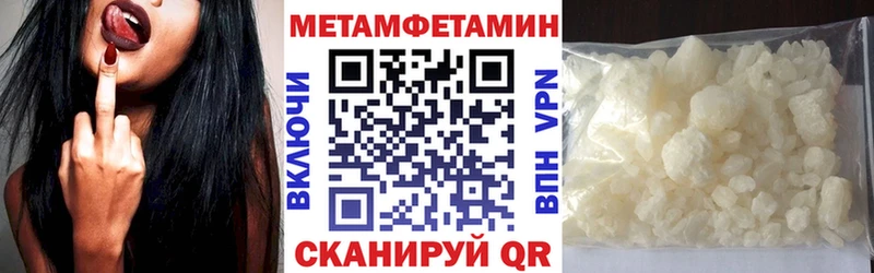 АМФЕТАМИН Premium как найти закладки Фокино