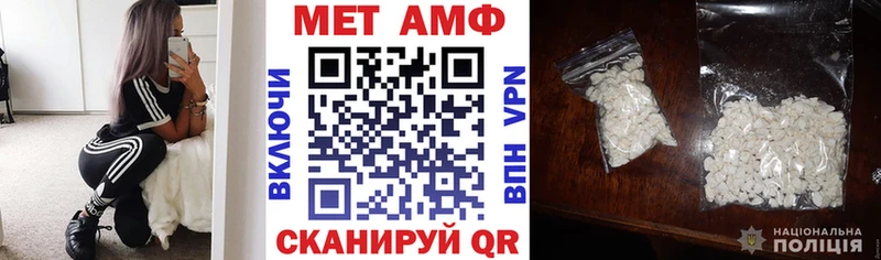 АМФ Premium Фокино