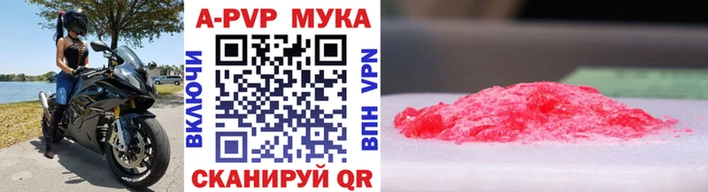 A PVP крисы CK  Фокино 