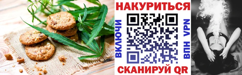 Cannafood марихуана  купить  сайты  Фокино 