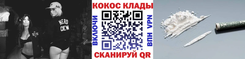COCAIN VHQ  Фокино 