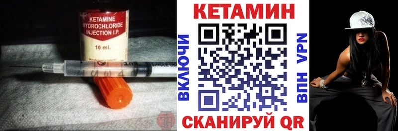 MEGA как войти  Фокино  дарк нет наркотические препараты  Кетамин ketamine 