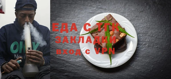 прущий лед Армянск