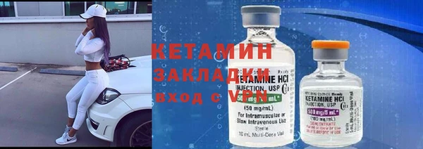 альфа пвп VHQ Арсеньев