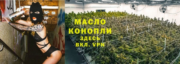 прущий лед Армянск