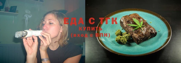 альфа пвп VHQ Арсеньев