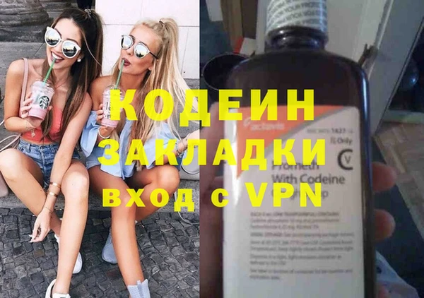 кокаин колумбия Семёнов