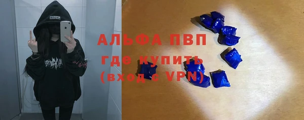 apvp Аркадак