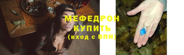 прущий лед Армянск
