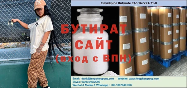прущий лед Армянск