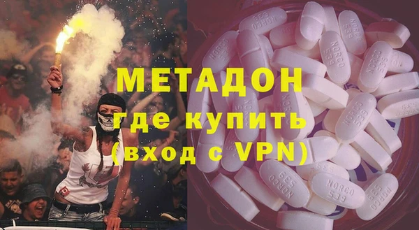 прущий лед Армянск