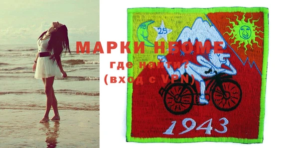 прущий лед Армянск