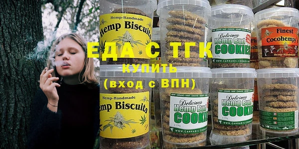 альфа пвп VHQ Арсеньев