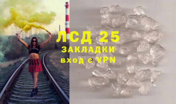 прущий лед Армянск