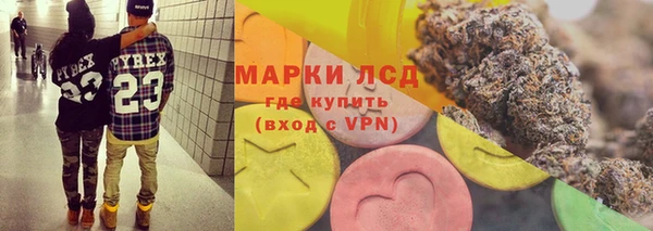 прущий лед Армянск