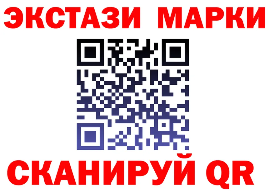 Продажа наркотиков площадка состав Фокино
