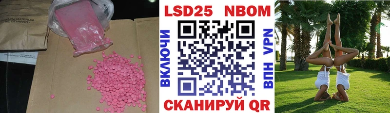 LSD-25 экстази кислота  shop телеграм  Фокино 