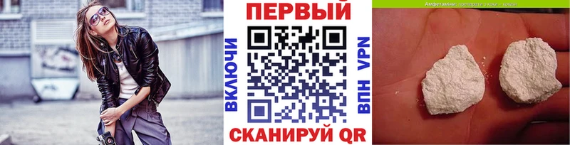 МЕТАМФЕТАМИН Methamphetamine  Фокино 