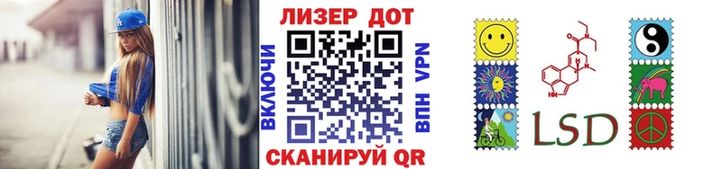 закладки  Фокино  Марки N-bome 1500мкг 